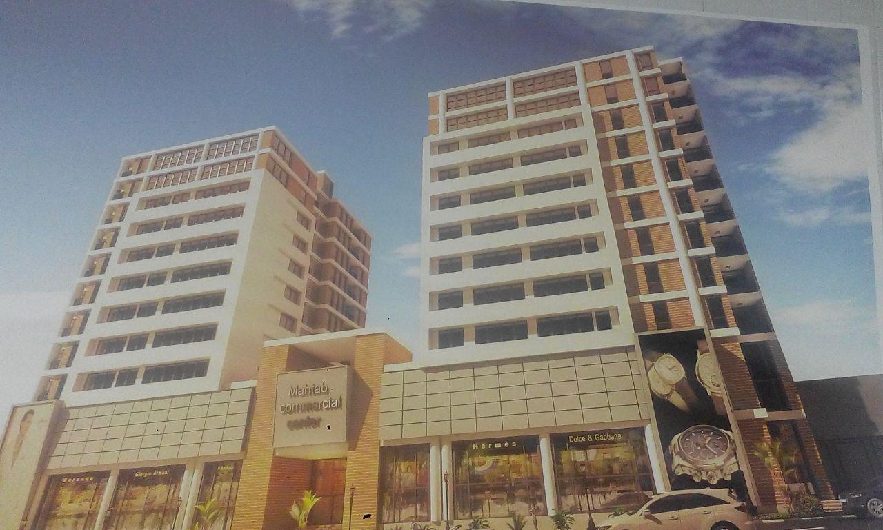 Mahtab Commercial Office